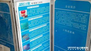 洛阳高尔夫后期工地施工现场图